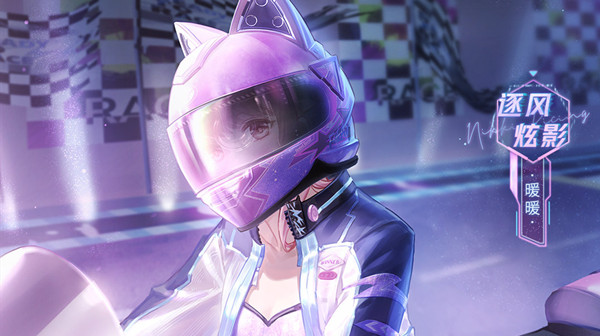 闪耀暖暖浮岛竞速活动怎么玩？浮岛竞速最后一关通关技巧攻略[多图]