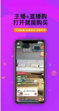 东方甄选尝鲜版app图3