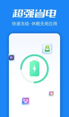 超级清理博士app图1