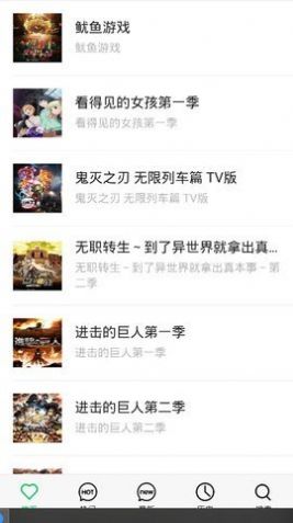 小小漫迷app图1