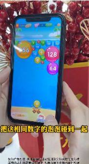 合成泡泡app最新官方版图片1