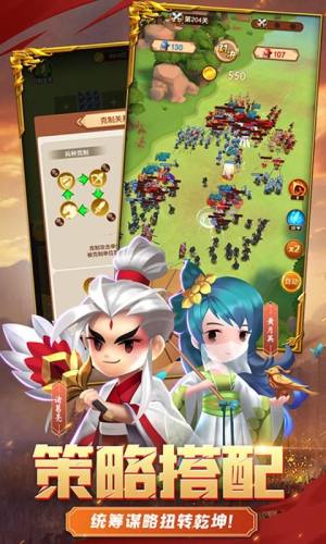 迷你军团烽火争霸游戏官方安卓版图片1