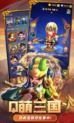 迷你军团烽火争霸游戏官方安卓版图片2