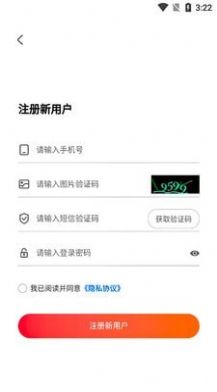 云贸盛世app最新版下载安装图片1