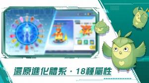 梦幻冒险世界Z手游官方版图片1