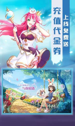 猎魔远征之荆棘与玫瑰手游官方最新版图片5