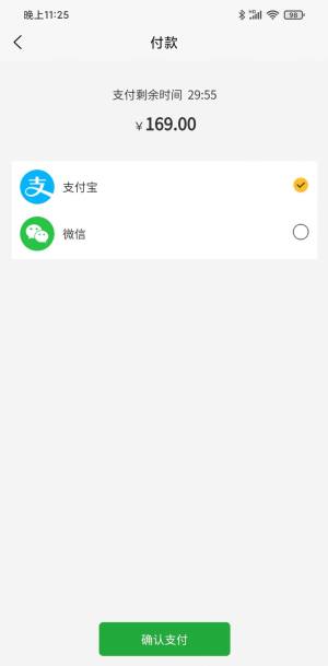 嗨盒电商商城app最新版下载图片1