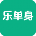 乐单身交友app官方版下载 v3.2.0