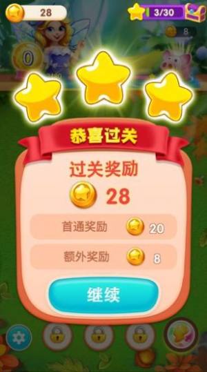 天天挂机消消乐领红包最新版图片1