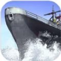 海上战舰游戏最新官方版 v1.0