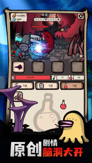 战斗吧迪蒙游戏官方测试版图片1