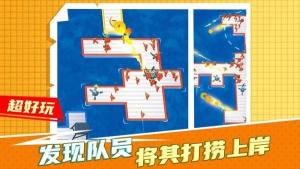 疯狂营救计划冒险游戏安卓官方版图片1