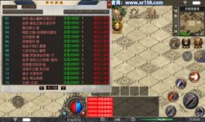 战破天手游安卓版图片2