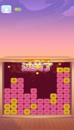 富豪点点消游戏领红包福利版图片1