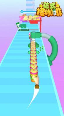 花式接咖啡游戏安卓官方版图片1