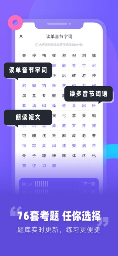 专言普通测试app图2