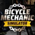 Bicycle Mechanic Simulator游戏