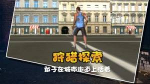 流浪猫模拟生存最新手机版图片1