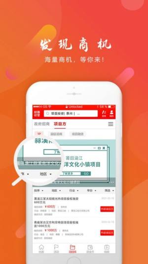 丝路时空资讯app官方下载图片1