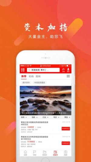 丝路时空资讯app官方下载图片2