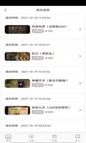 快玩游戏盒下载手机官方版图片1