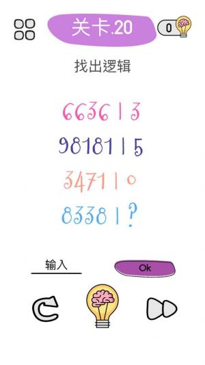 我头都大了游戏安卓官方版图片1