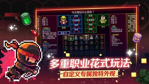 代号街区手游苹果下载最新版图片1