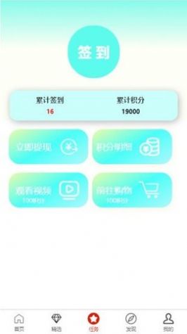 潮流购物平台app手机最新版