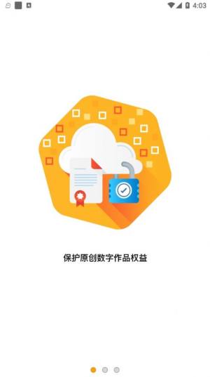耐飞兔数字创作平台app手机下载最新版图片1