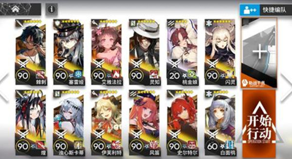 明日方舟南方监狱剿灭怎么打？南方监狱低配通关参考攻略[多图]