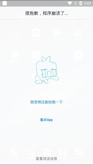 泼辣漫画app官方下载苹果版ios图片1
