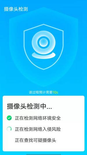 全全快速清理大师最新版图2