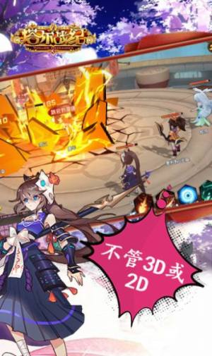 塔尔战纪奇迹觉醒手游福利版图片1