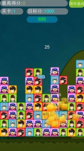 消灭萌娃最新版下载安装红包版2024图片1