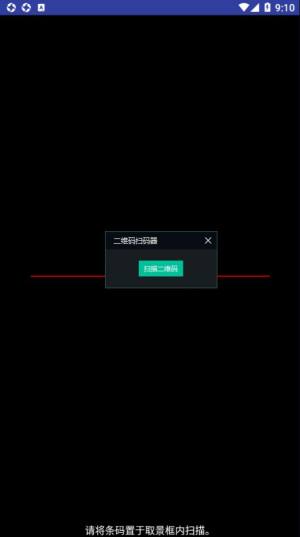 梁佑软件扎码工序设定软件app下载图片1