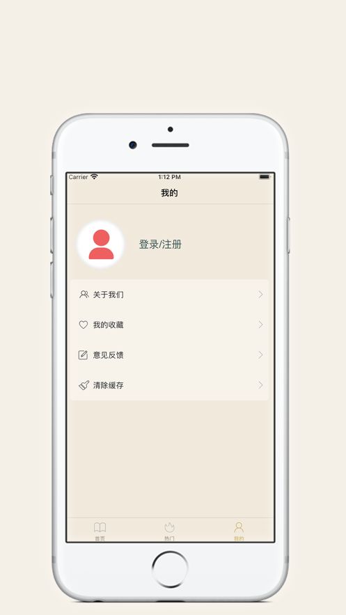 好读诗app图2