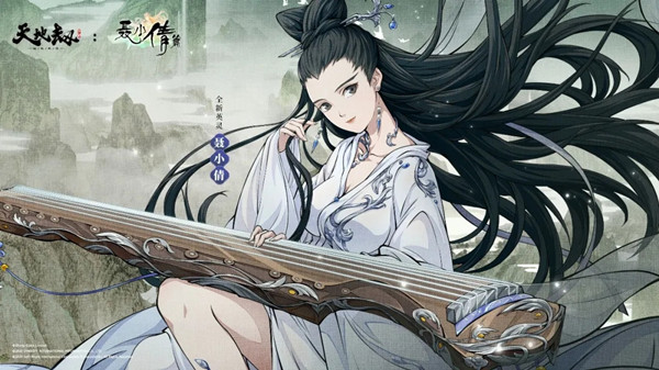 天地劫幽城再临聂小倩五内怎么加点？聂小倩最强五内加点方案推荐攻略[多图]