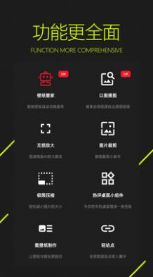 ͼ���ֽ�ֻ�����app����v5.0.4.3