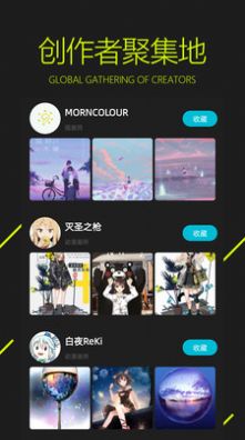 ͼ���ֽ�ֻ�����app����v5.0.4.3