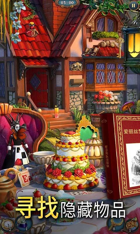 破案我最行游戏图1