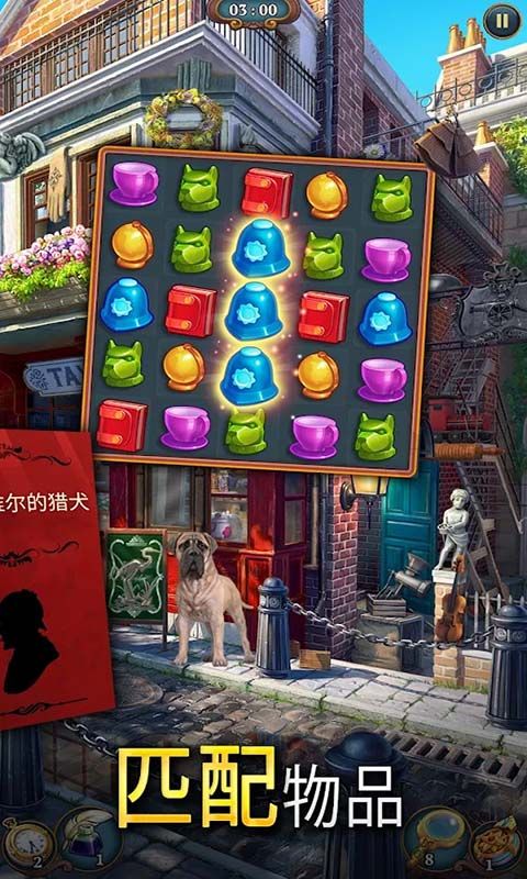 破案我最行游戏图2