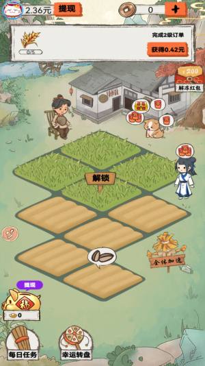 桃源秘境游戏领红包正版图片1