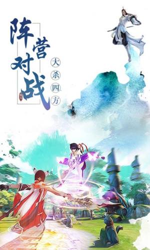 烬空明手游官方红包版图片1