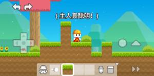 我的积木盒子最新手机版图片1