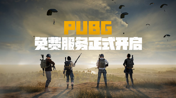 绝地求生无人机刷新位置大全 PUBG无人机战术装备操作方法说明[多图]