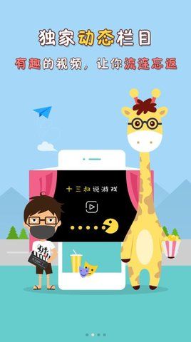 琵琶网游戏中心app官方下载安装最新版图片1