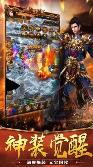 耀光冰雪龙城决游戏官方正版图片1