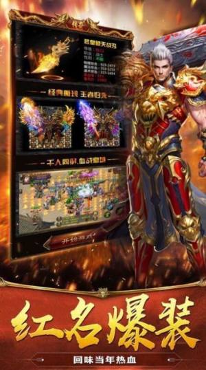 耀光冰雪龙城决游戏官方正版图片2