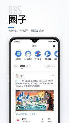 GOSKI去滑雪app官方下载最新版图片1