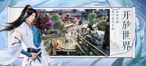九域诸天手游手机2022图片2